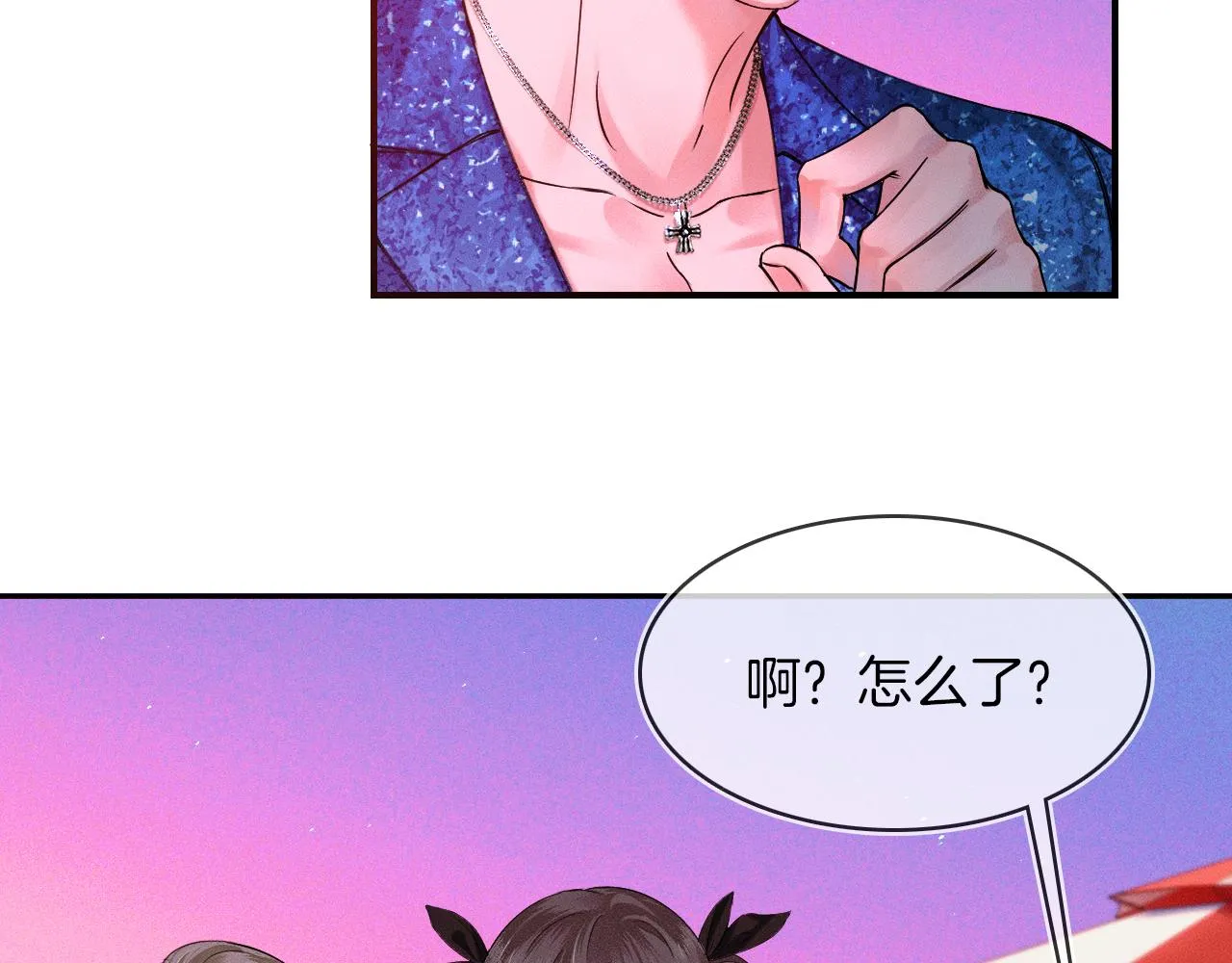 第33话 白跑一趟图什么 第81页