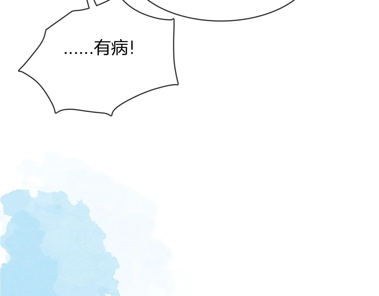 第33话 白跑一趟图什么 第102页