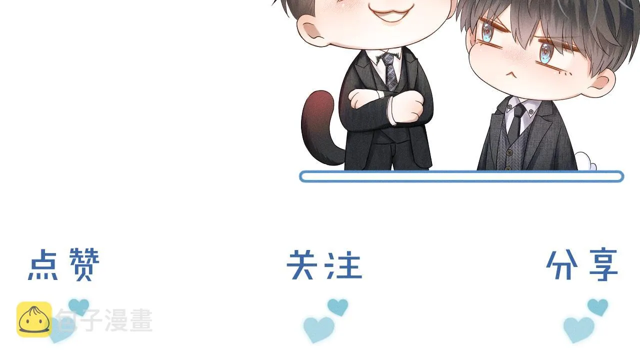 第33话 白跑一趟图什么 第105页