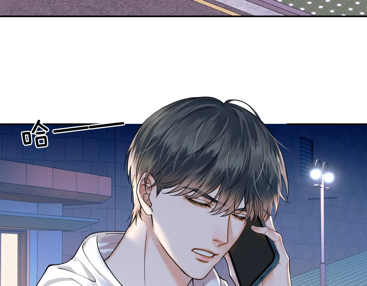 第34话 我偏要纠缠不休！ 第29页