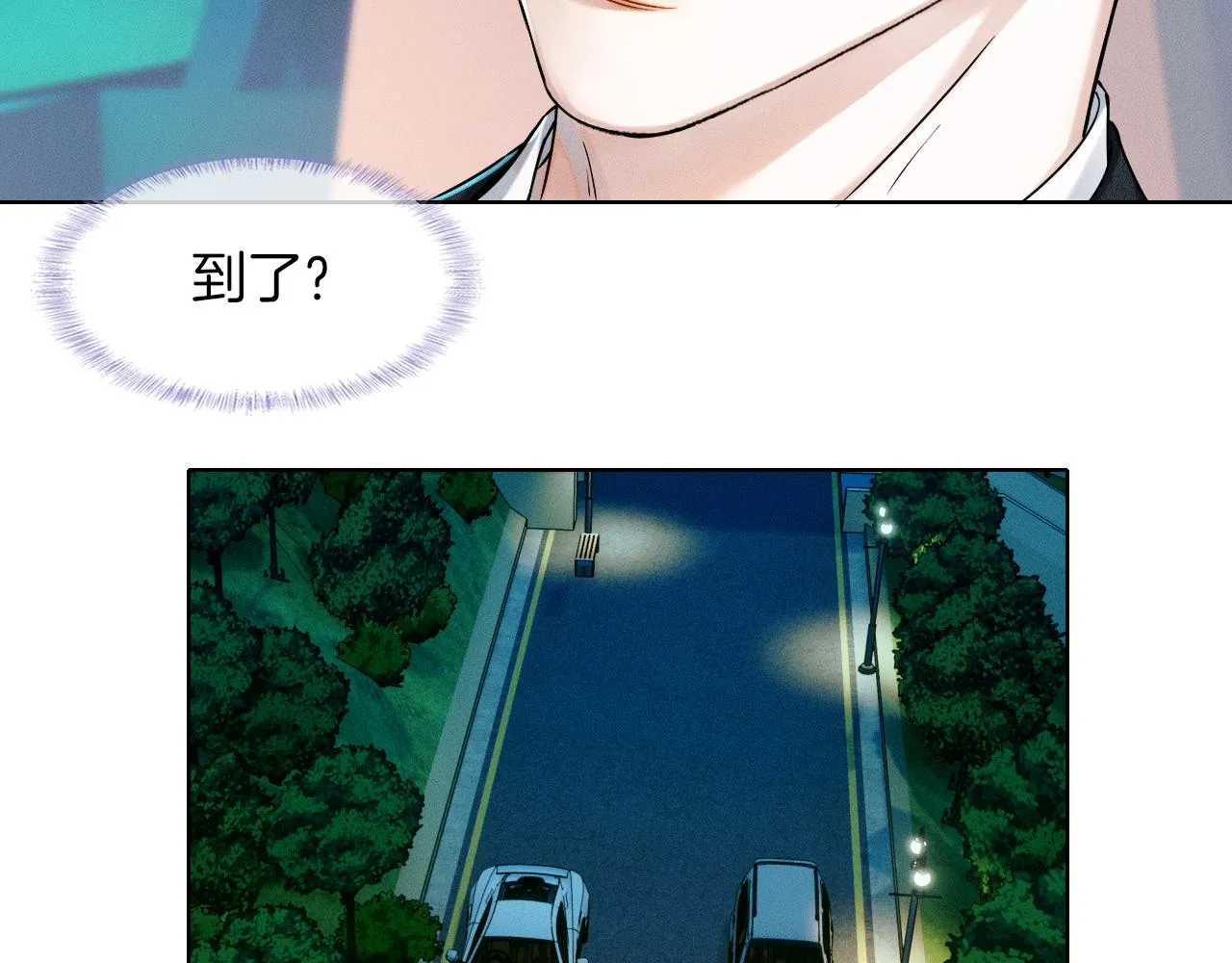 第34话 我偏要纠缠不休！ 第35页