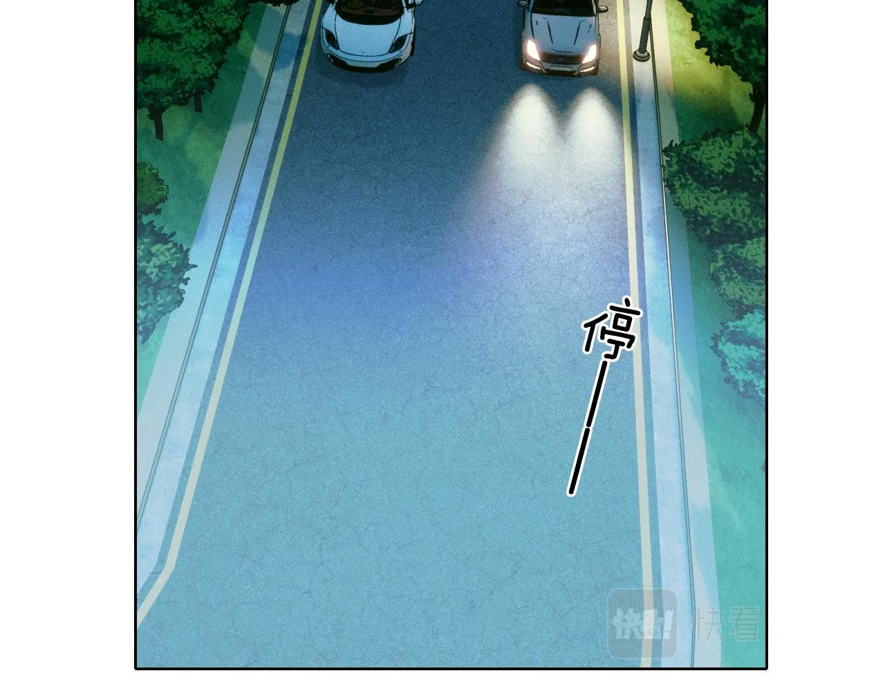 第34话 我偏要纠缠不休！ 第36页