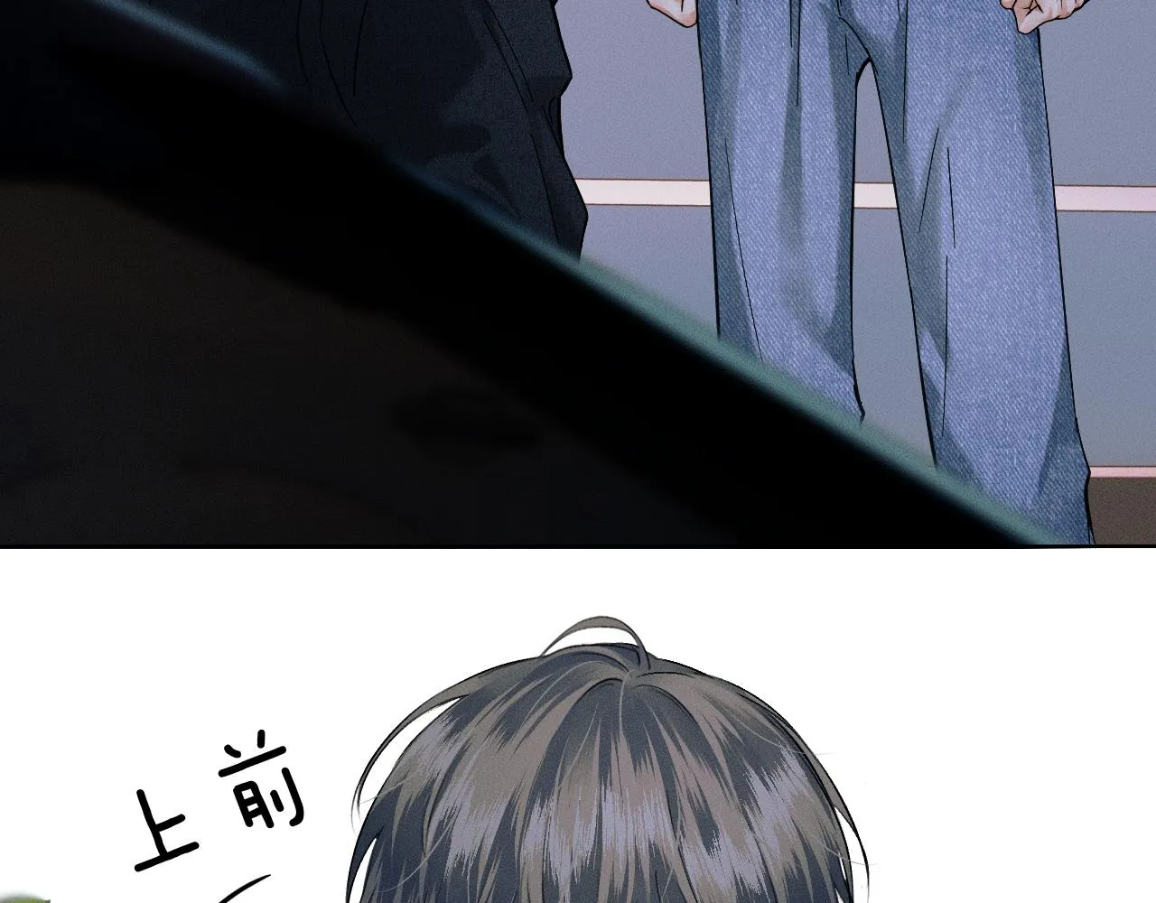 第34话 我偏要纠缠不休！ 第42页