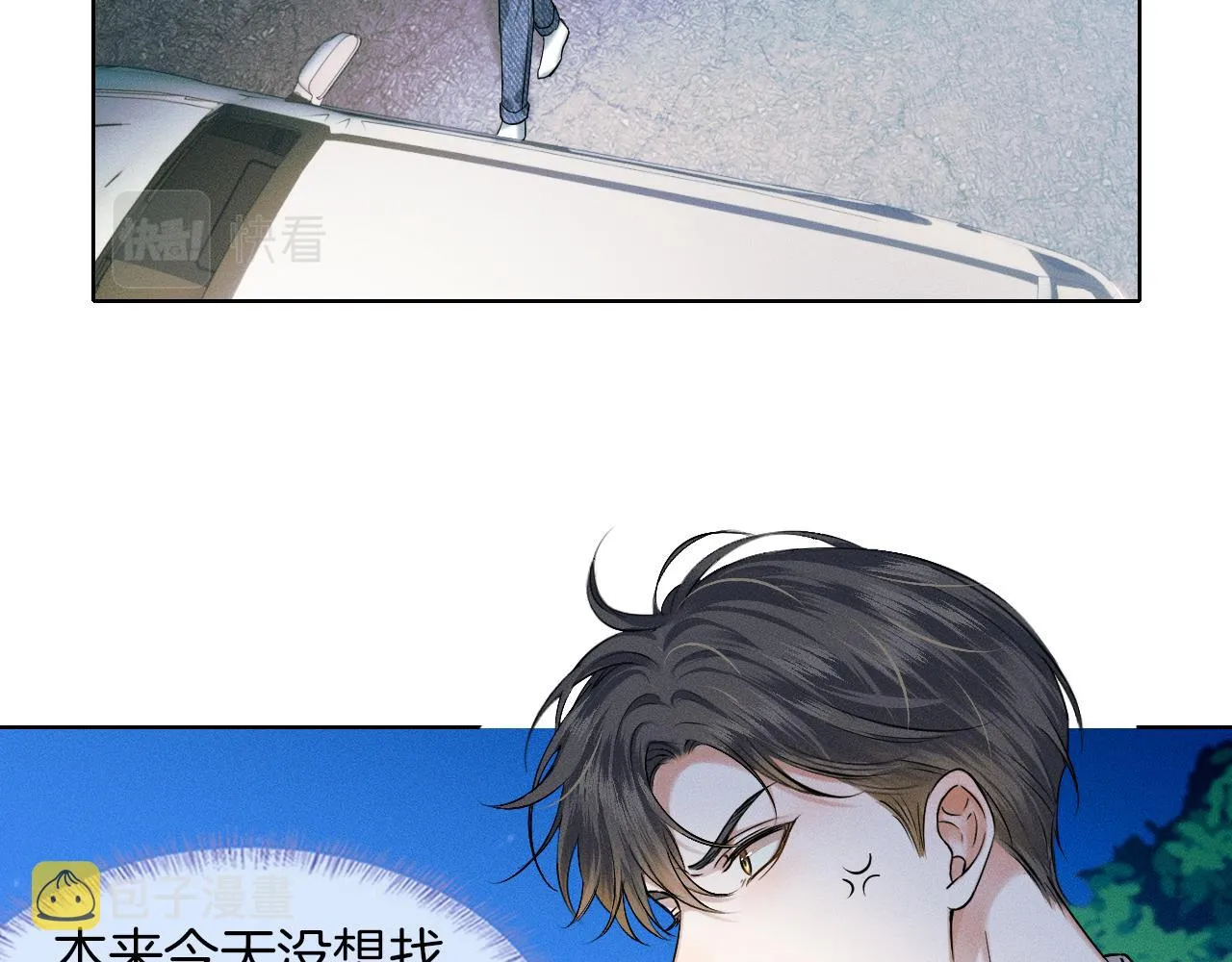 第34话 我偏要纠缠不休！ 第49页