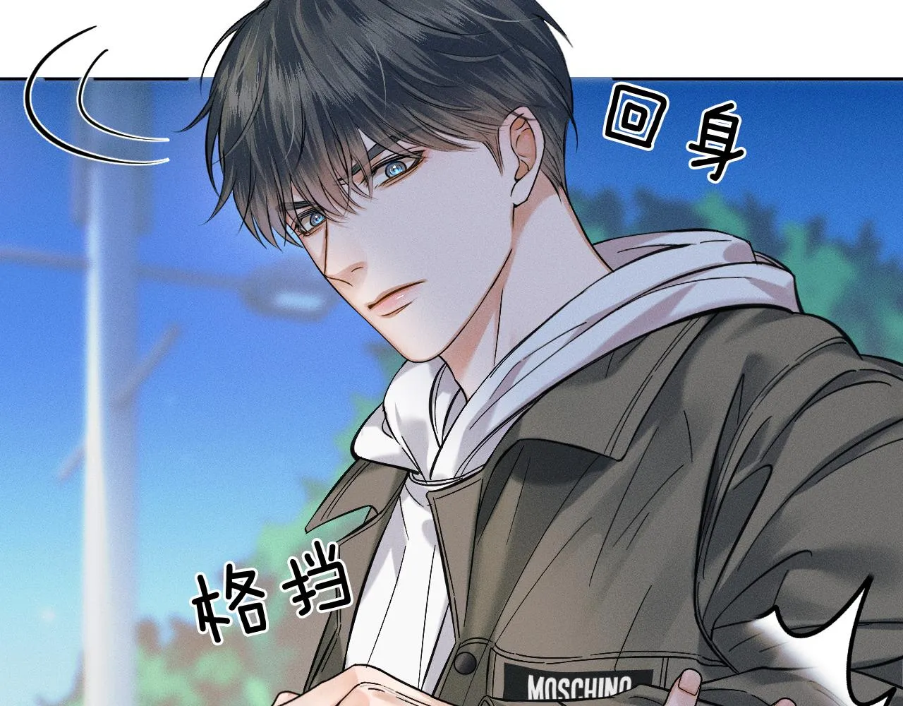 第34话 我偏要纠缠不休！ 第51页