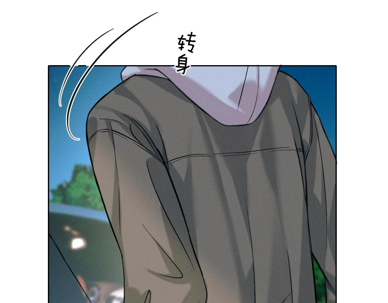 第34话 我偏要纠缠不休！ 第58页
