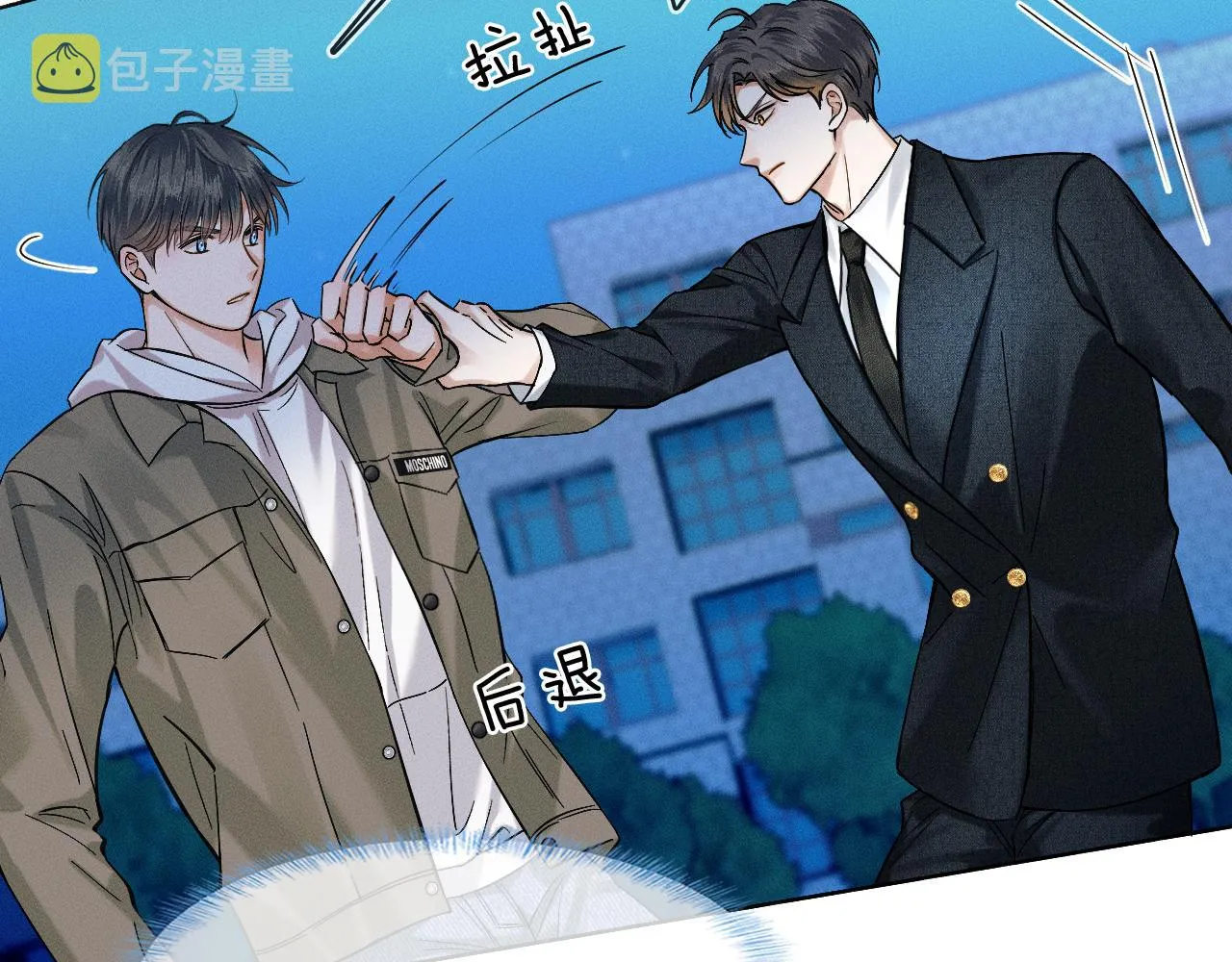 第34话 我偏要纠缠不休！ 第60页