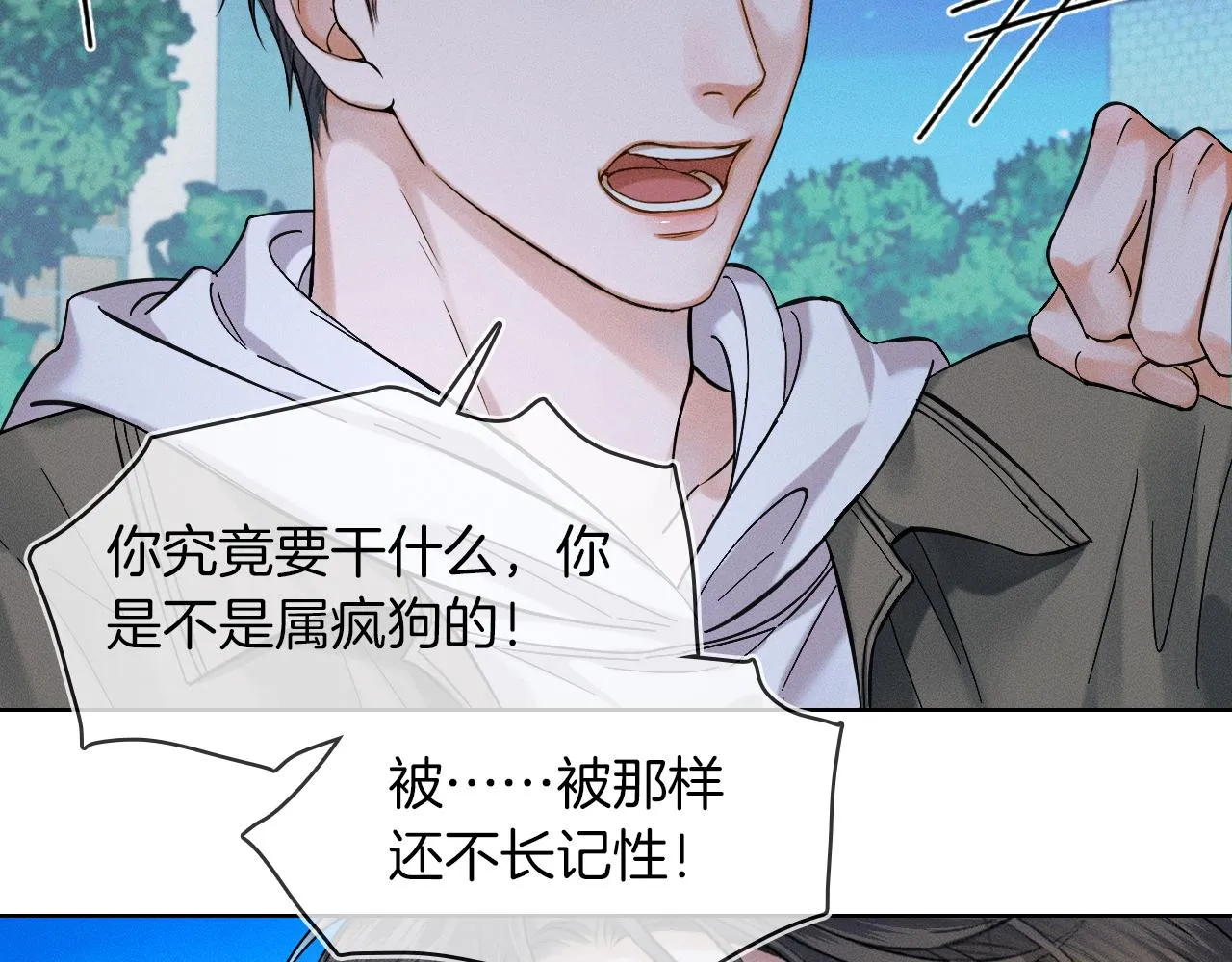 第34话 我偏要纠缠不休！ 第62页