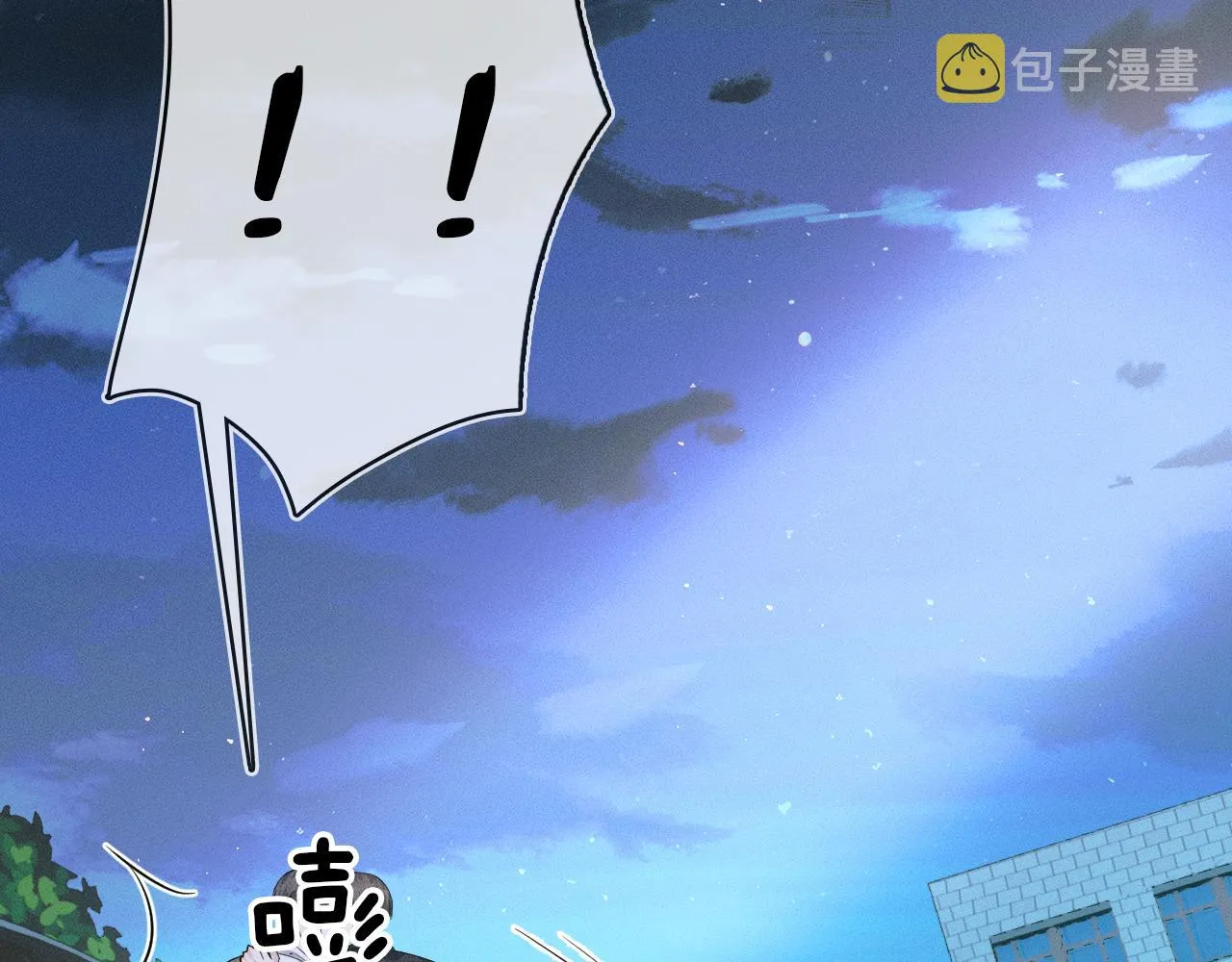 第34话 我偏要纠缠不休！ 第69页