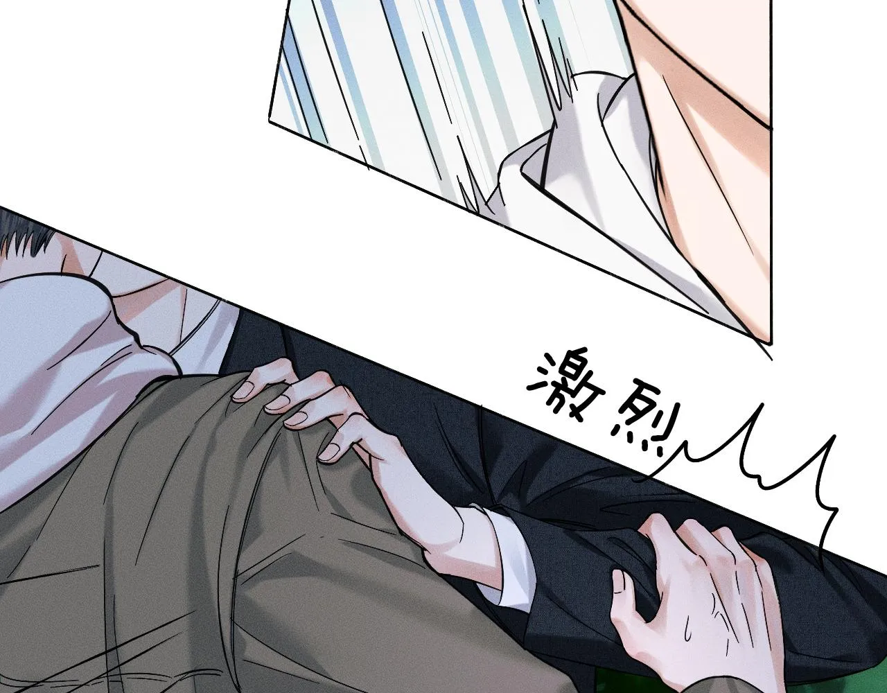 第34话 我偏要纠缠不休！ 第74页