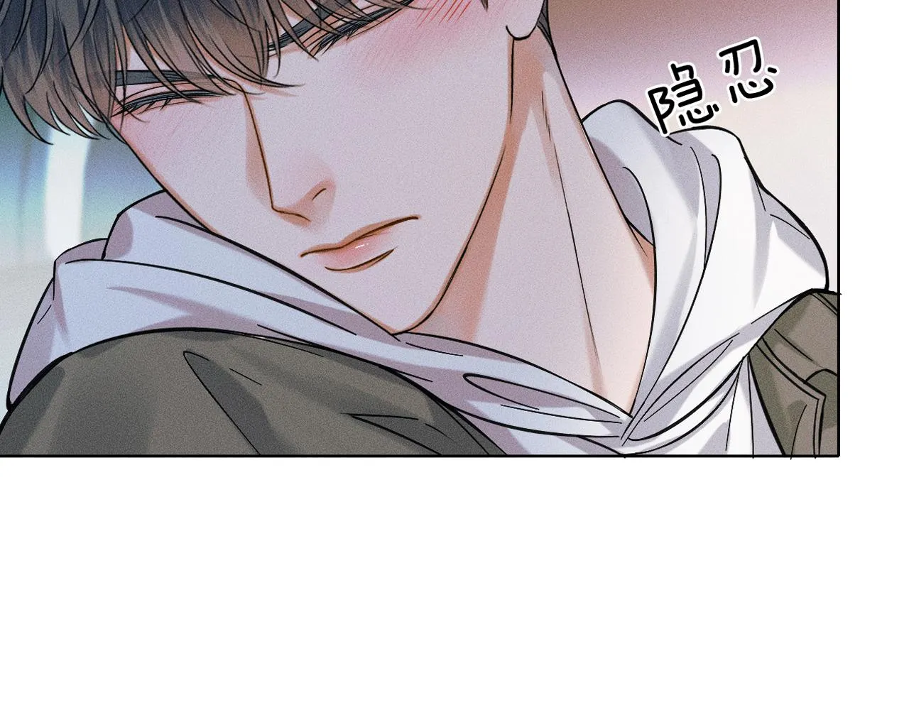 第34话 我偏要纠缠不休！ 第82页