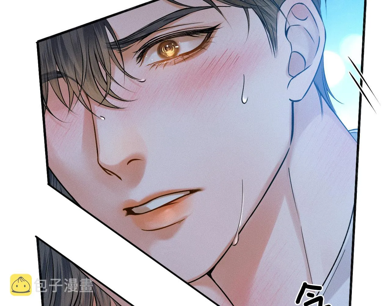 第36话 撩完就想跑？ 第15页