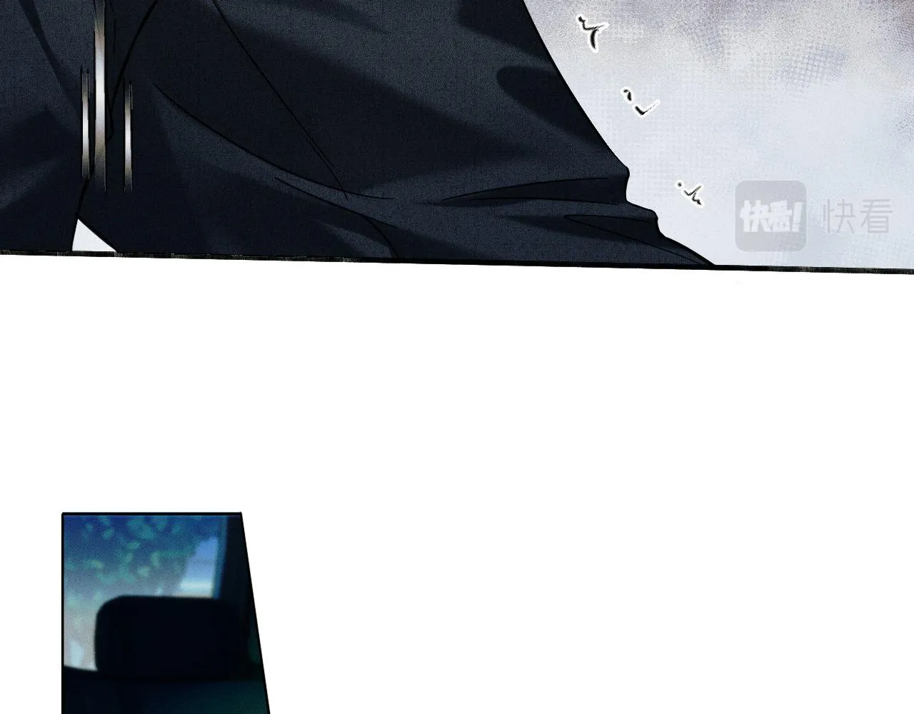 第36话 撩完就想跑？ 第18页