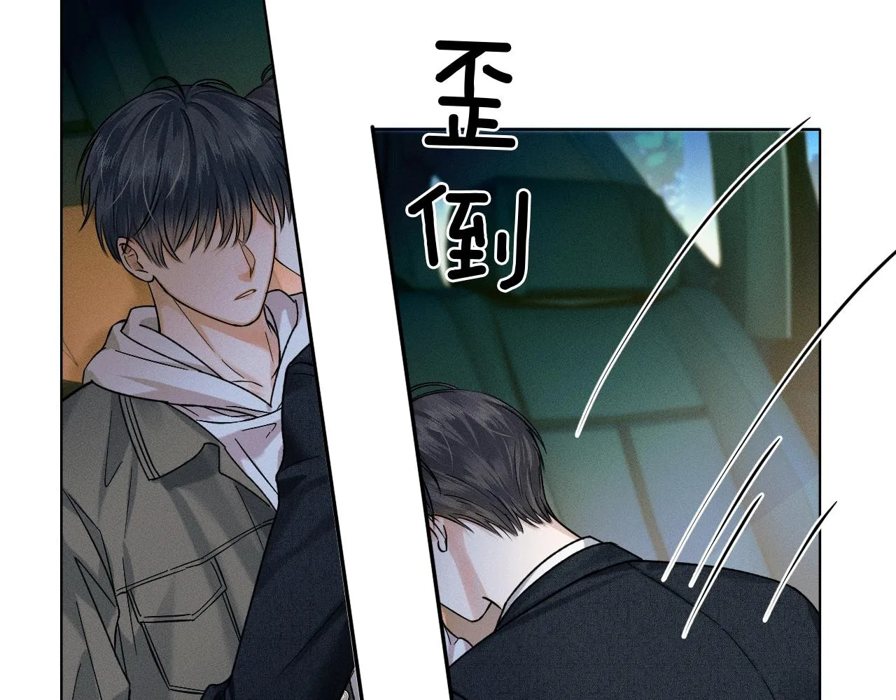 第36话 撩完就想跑？ 第19页