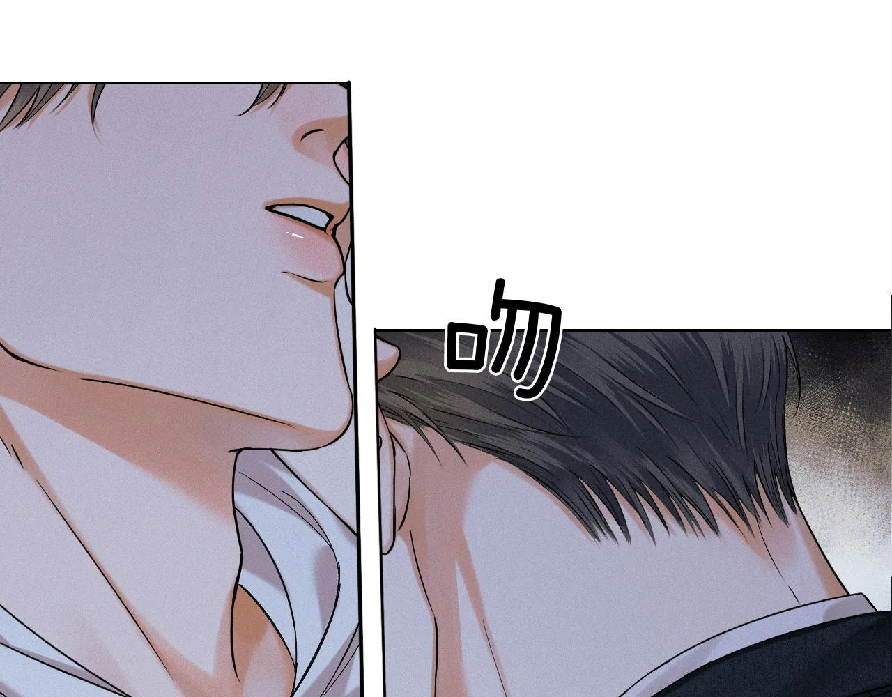 第36话 撩完就想跑？ 第21页