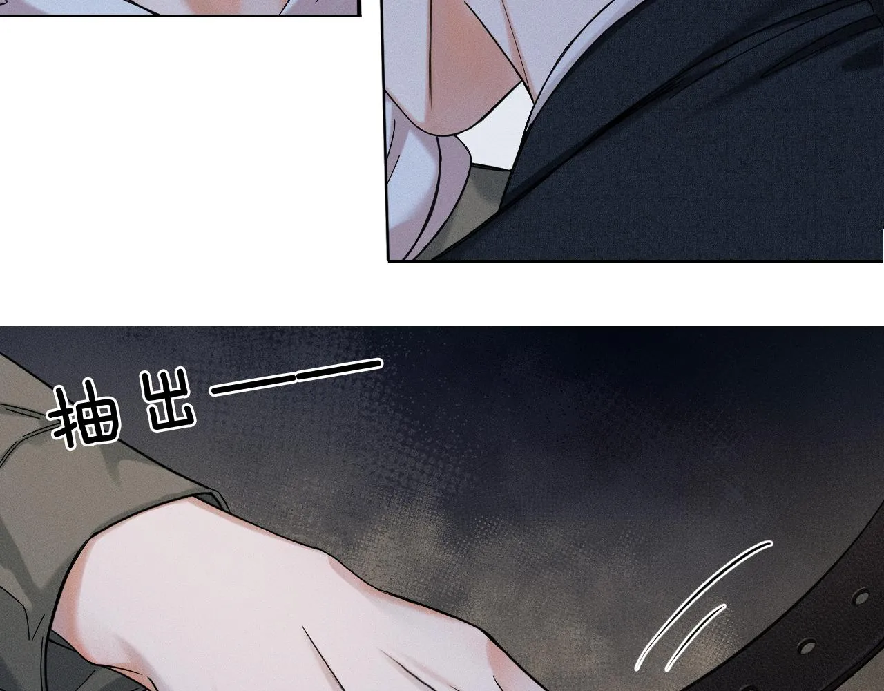 第36话 撩完就想跑？ 第22页
