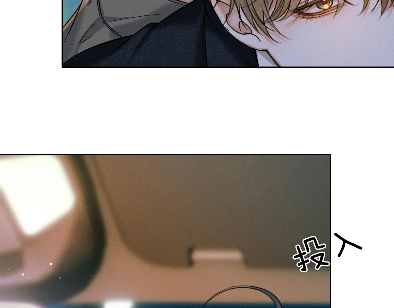 第36话 撩完就想跑？ 第40页
