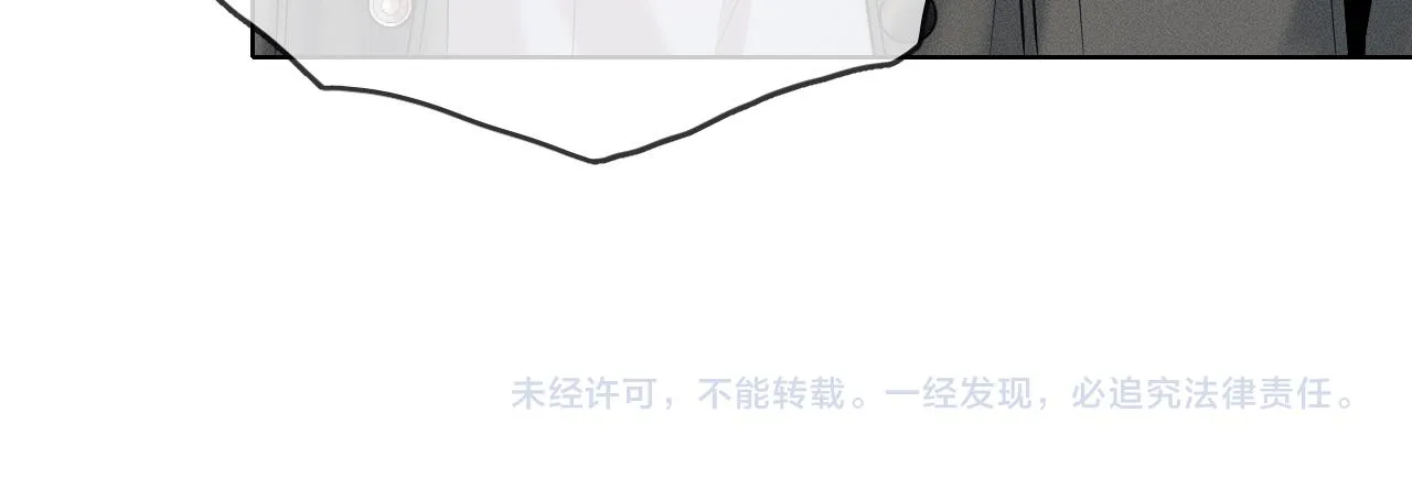 第36话 撩完就想跑？ 第73页