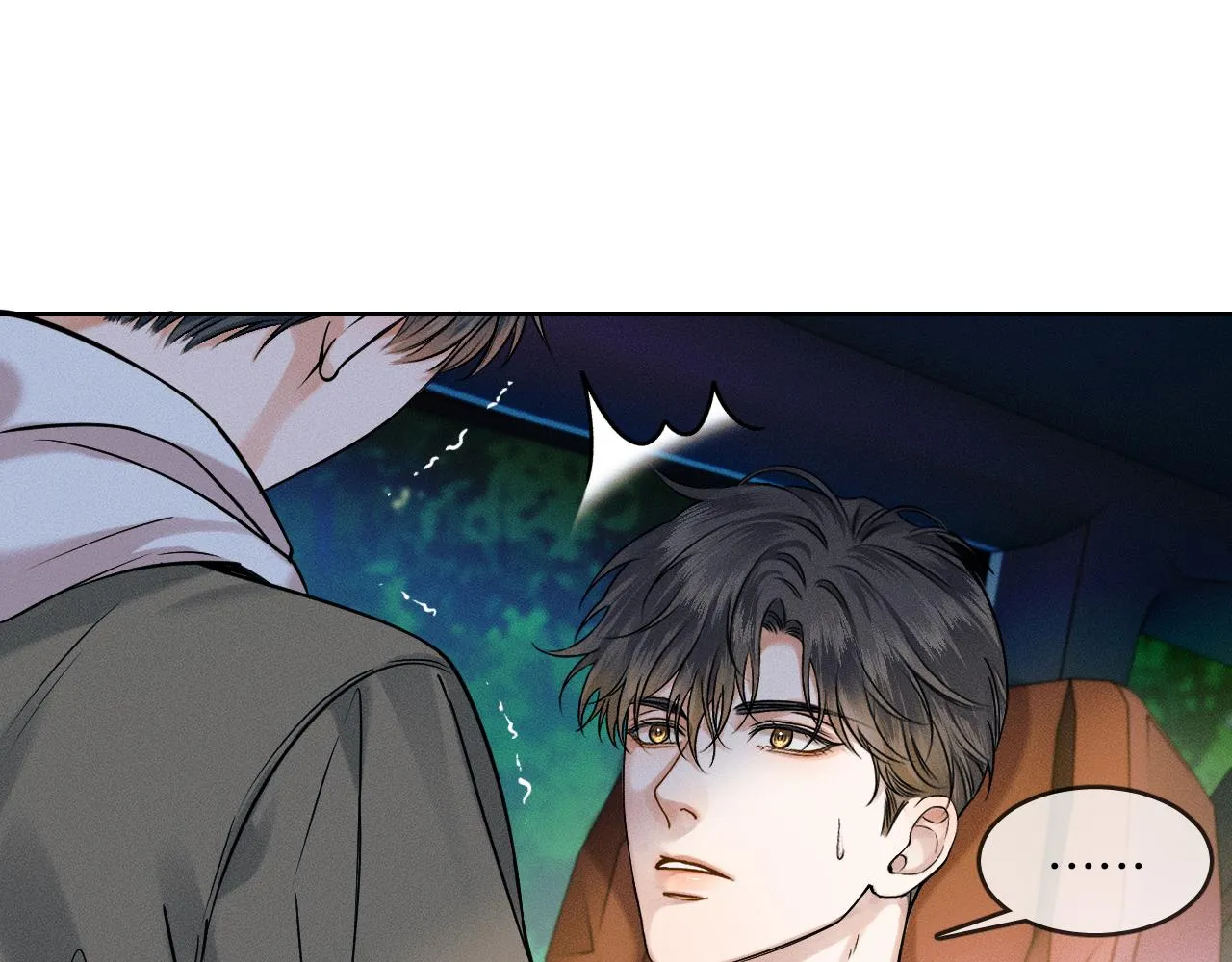 第37话 硬的不行顺毛摸 第5页