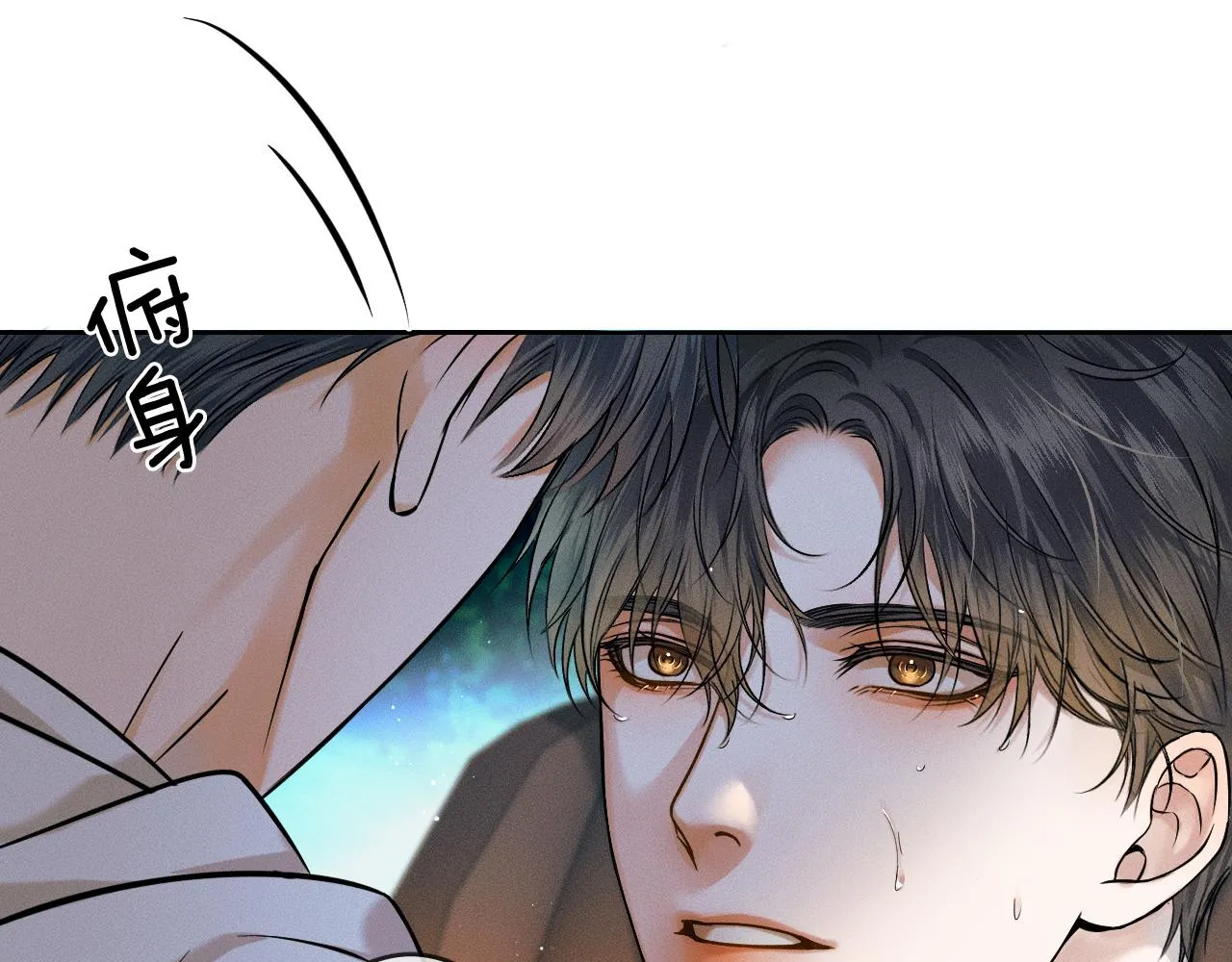 第37话 硬的不行顺毛摸 第9页