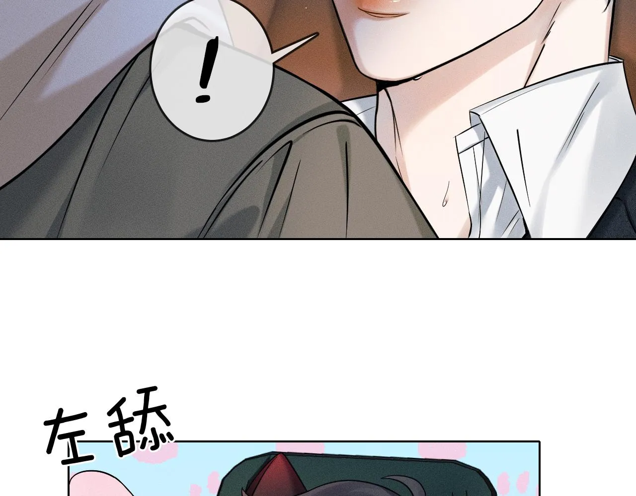 第37话 硬的不行顺毛摸 第10页
