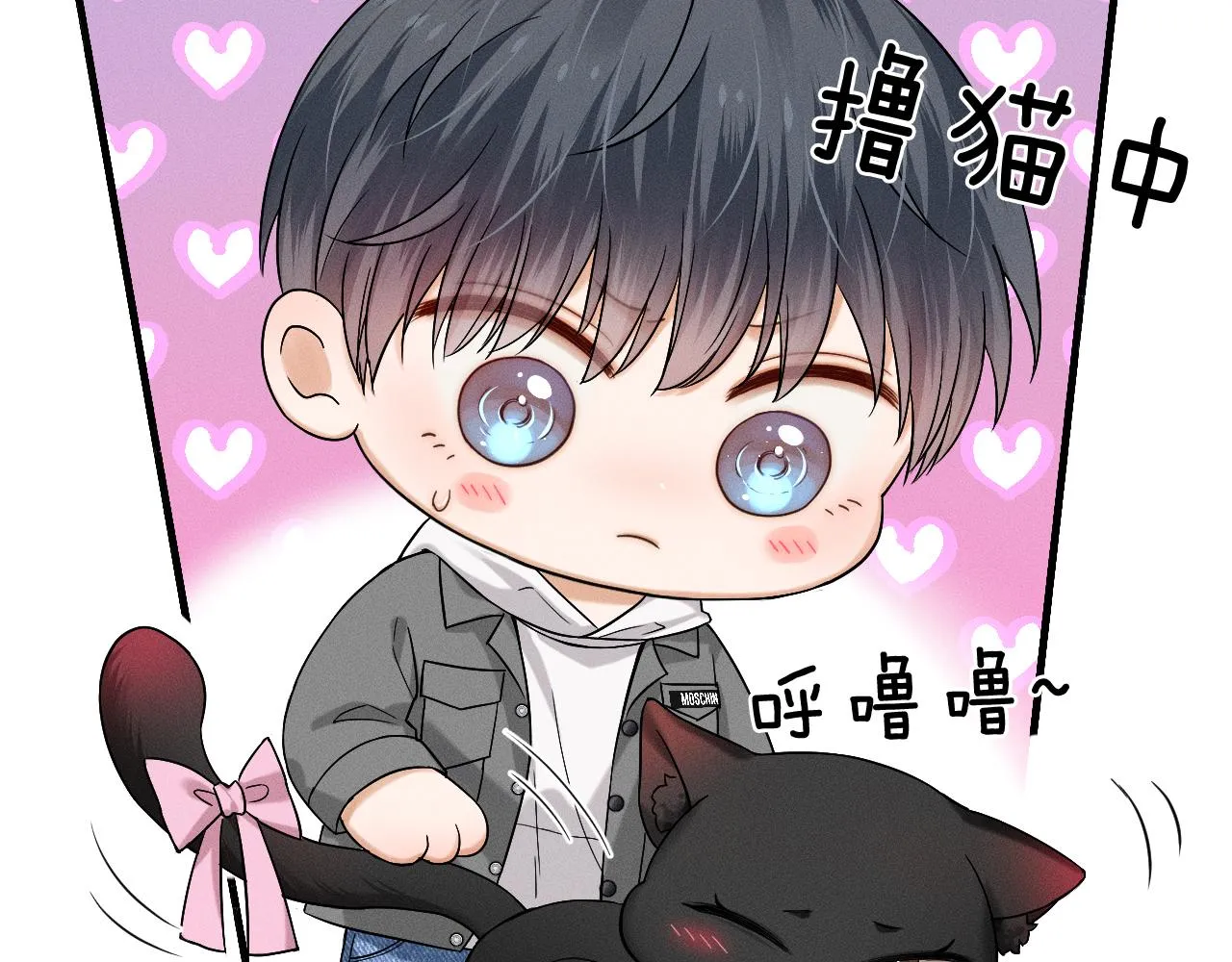 第37话 硬的不行顺毛摸 第15页