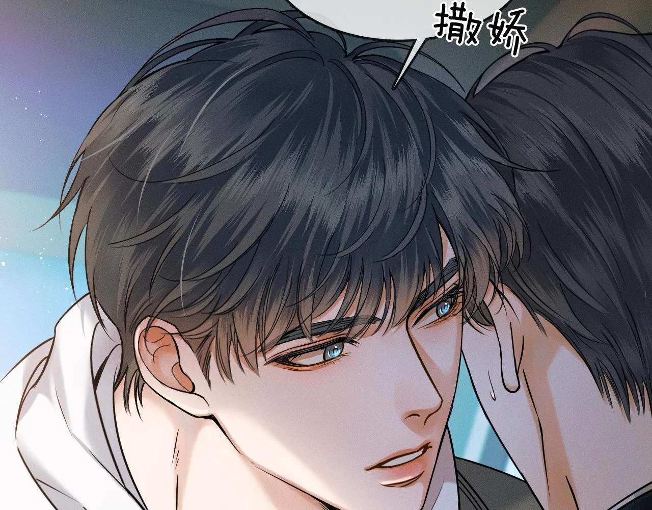 第37话 硬的不行顺毛摸 第20页