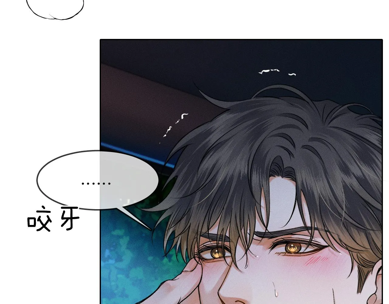 第37话 硬的不行顺毛摸 第34页