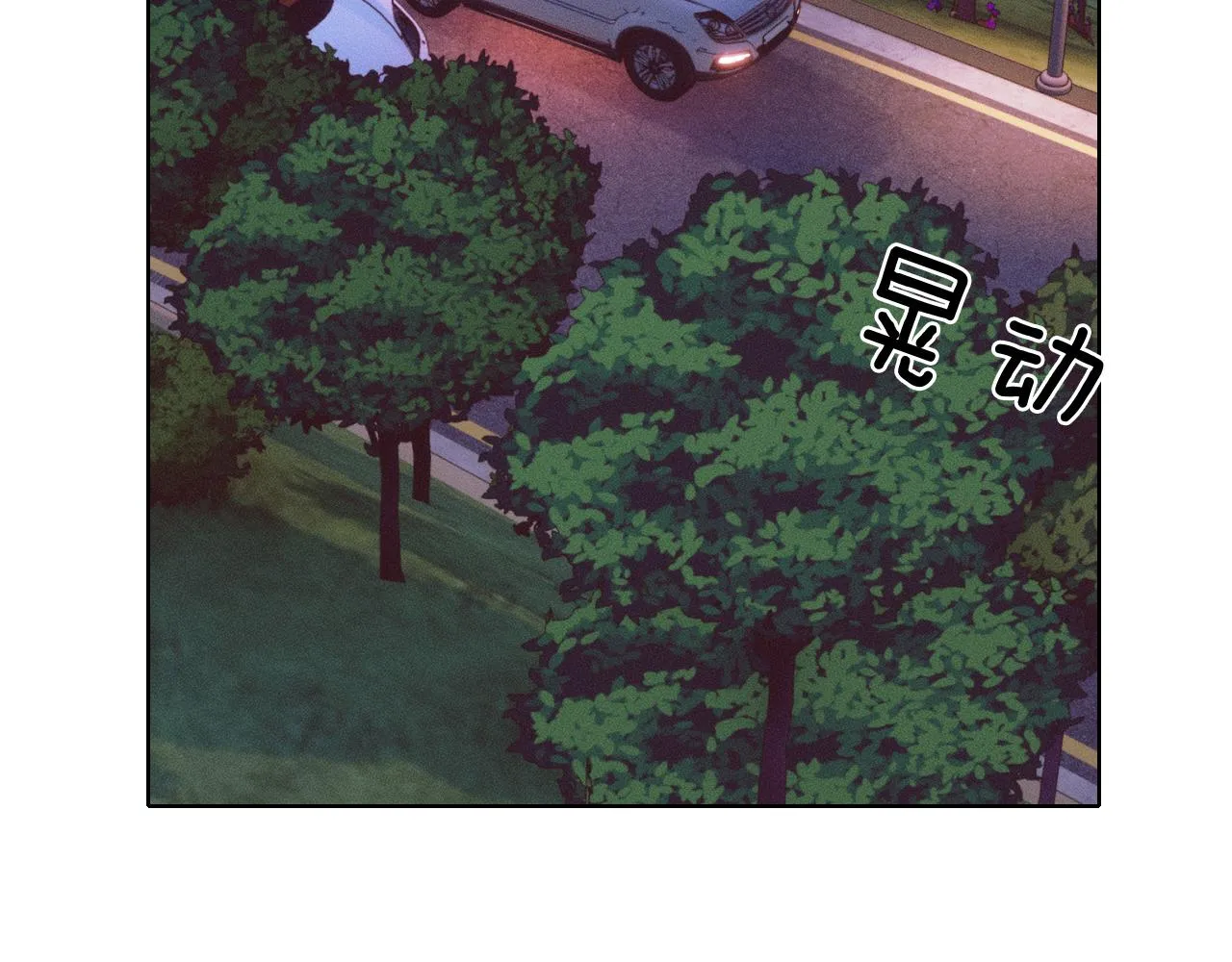 第37话 硬的不行顺毛摸 第53页