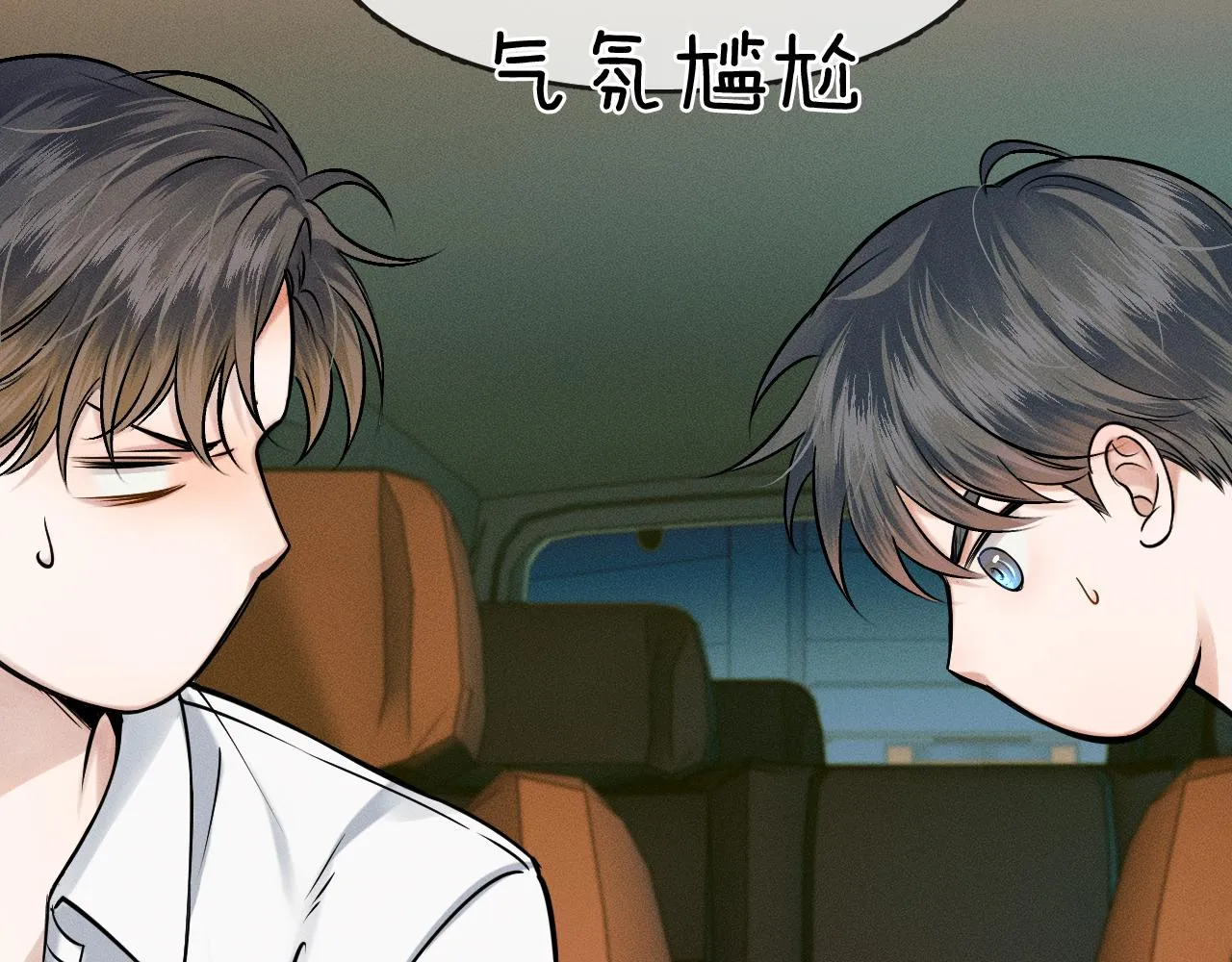 第37话 硬的不行顺毛摸 第60页