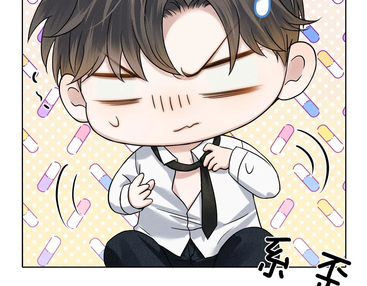 第37话 硬的不行顺毛摸 第65页