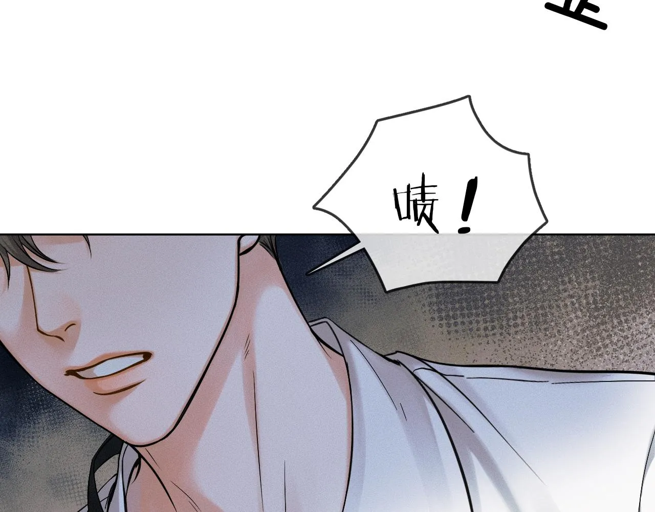 第37话 硬的不行顺毛摸 第66页