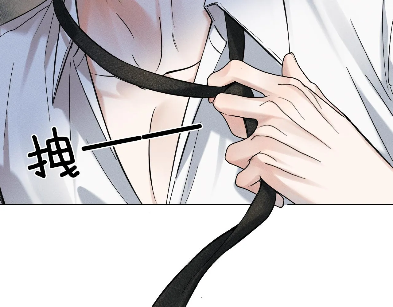 第37话 硬的不行顺毛摸 第67页