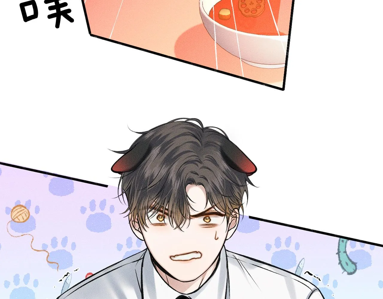 第37话 硬的不行顺毛摸 第87页