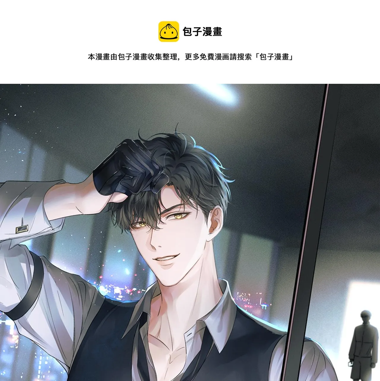 第38话 我就值三十八块？ 第1页