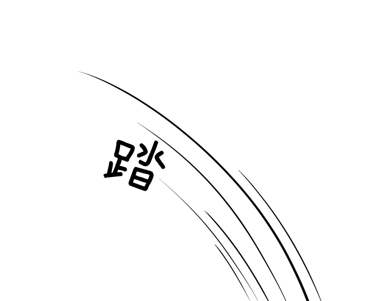 第38话 我就值三十八块？ 第5页