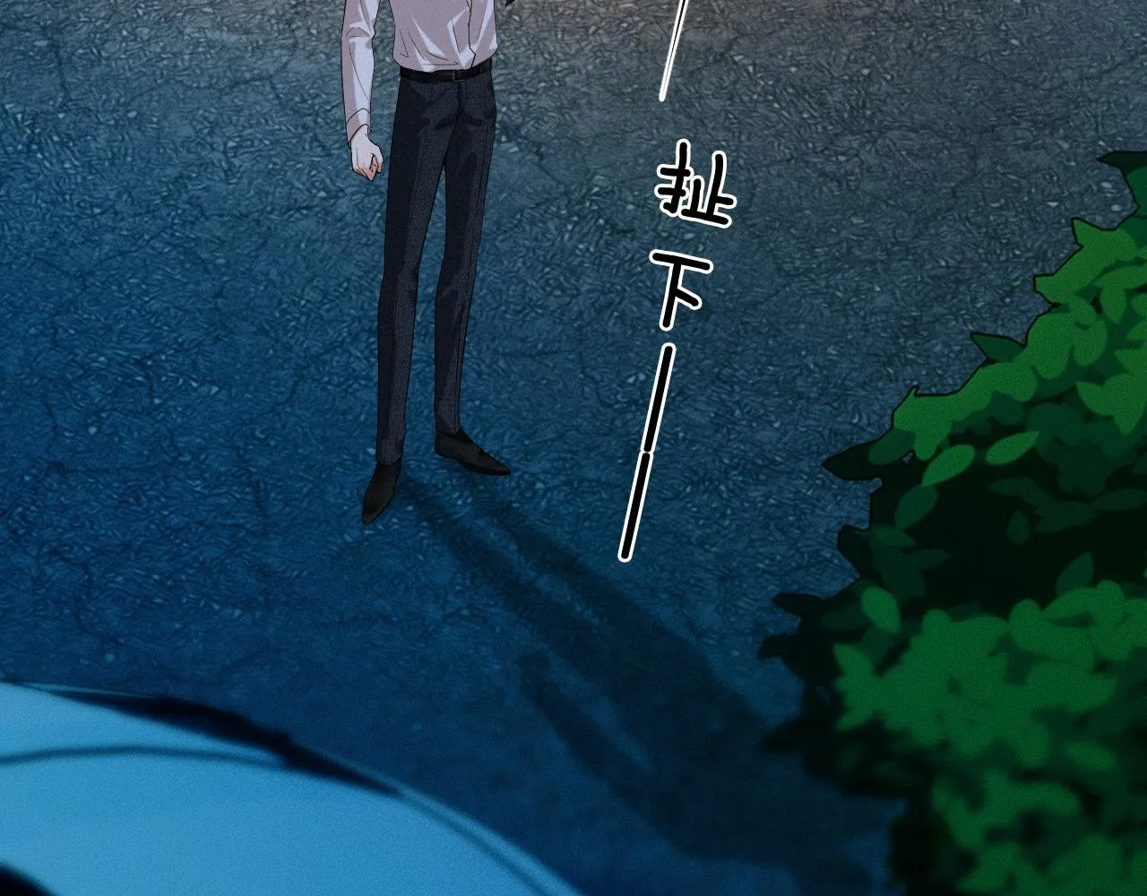 第38话 我就值三十八块？ 第9页