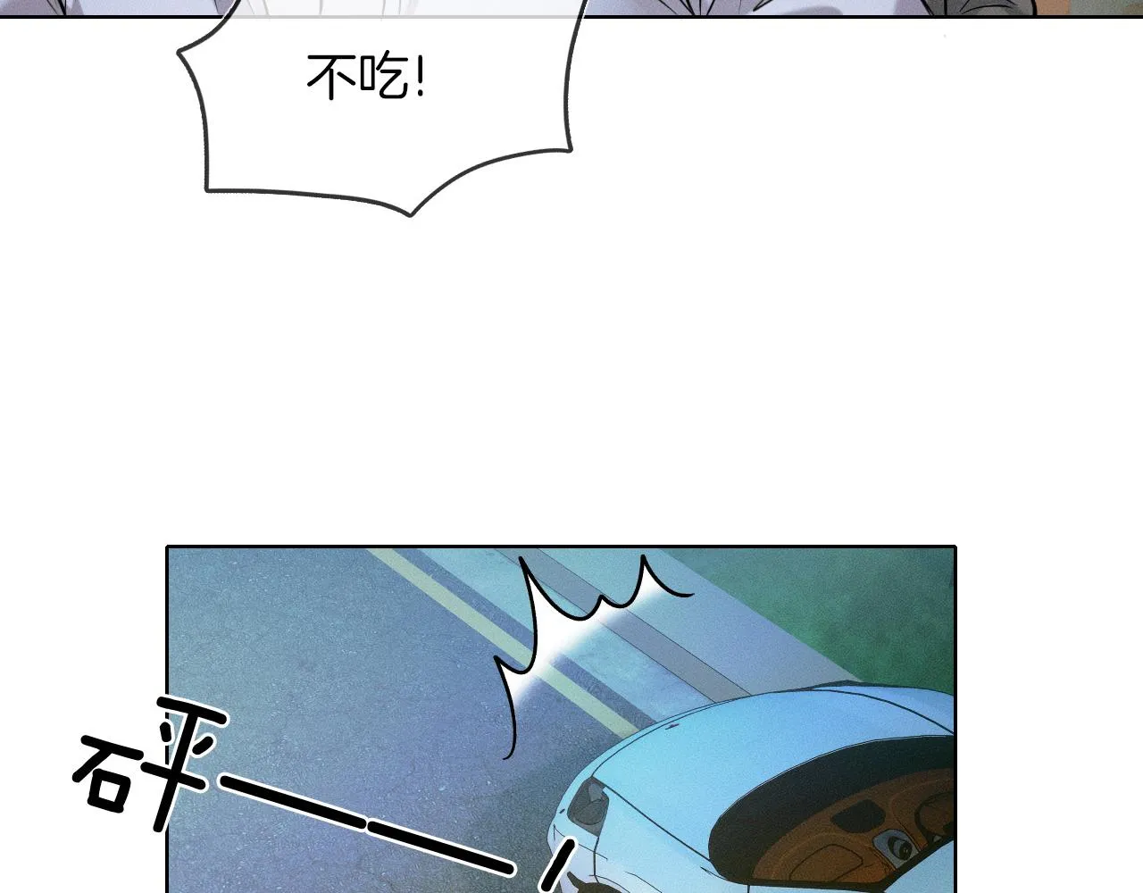 第38话 我就值三十八块？ 第15页