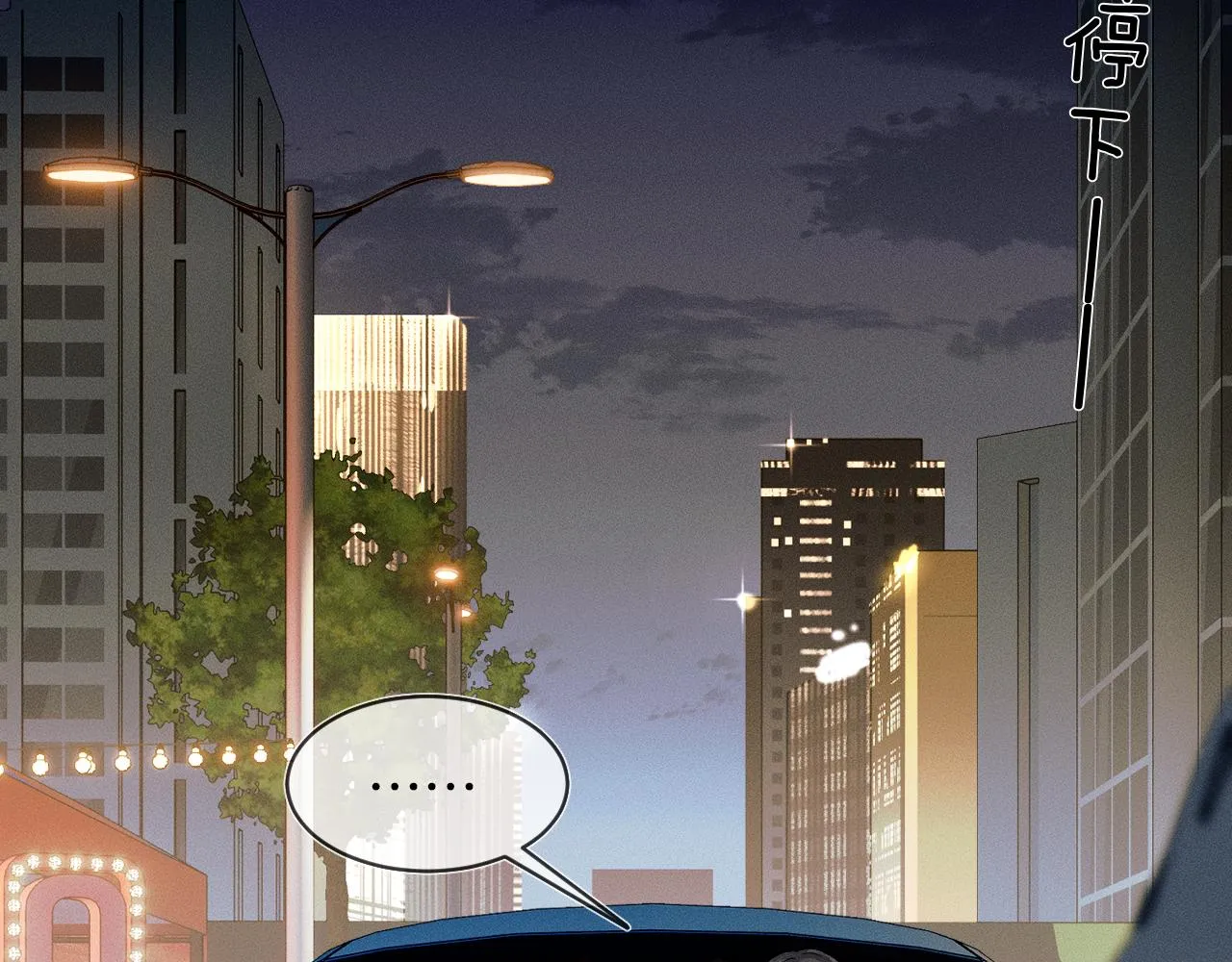 第38话 我就值三十八块？ 第20页