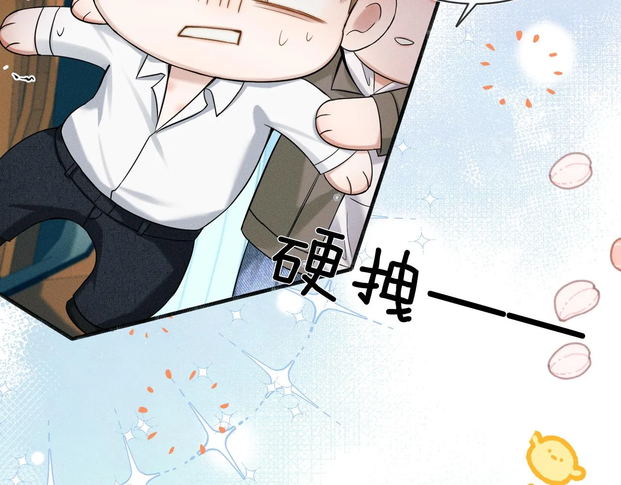 第38话 我就值三十八块？ 第27页