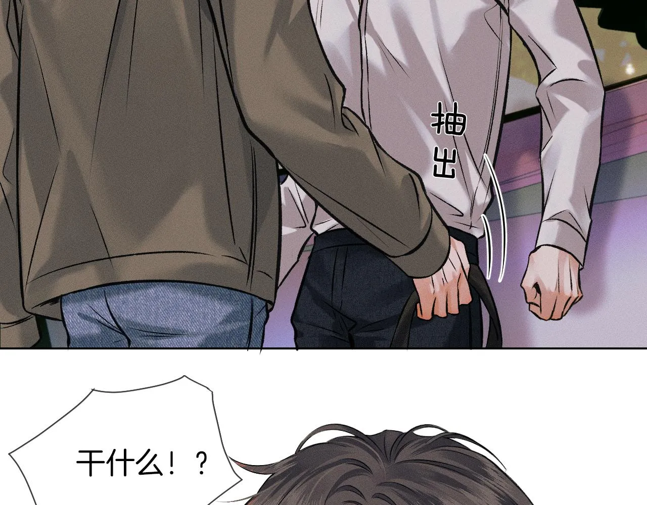 第38话 我就值三十八块？ 第29页