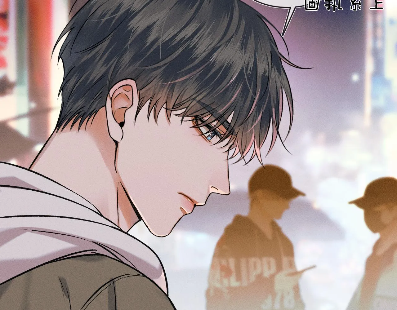 第38话 我就值三十八块？ 第32页