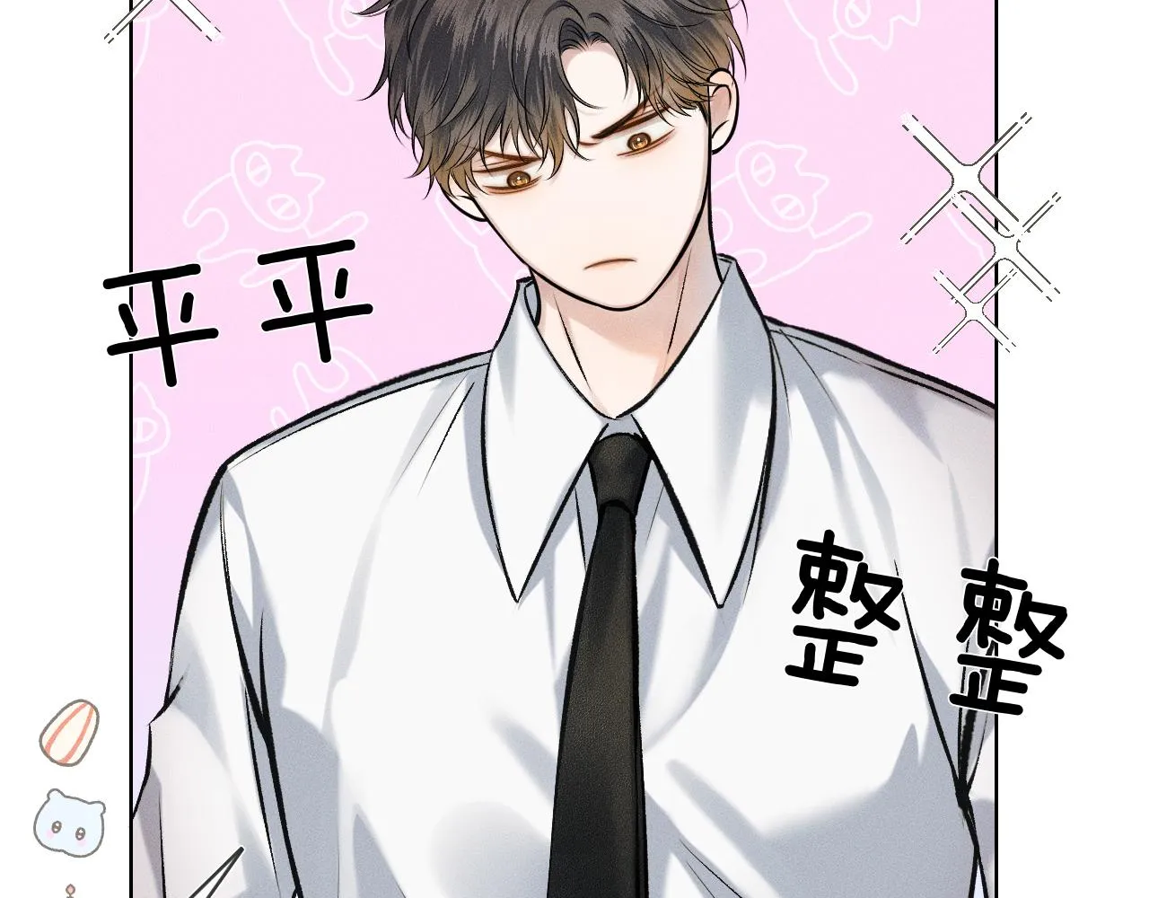 第38话 我就值三十八块？ 第35页