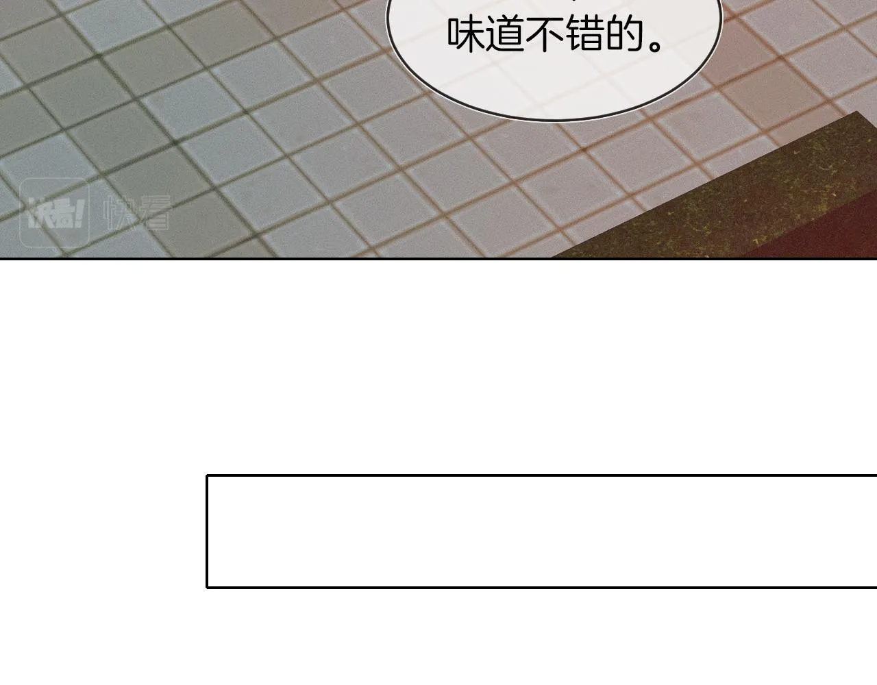 第38话 我就值三十八块？ 第39页