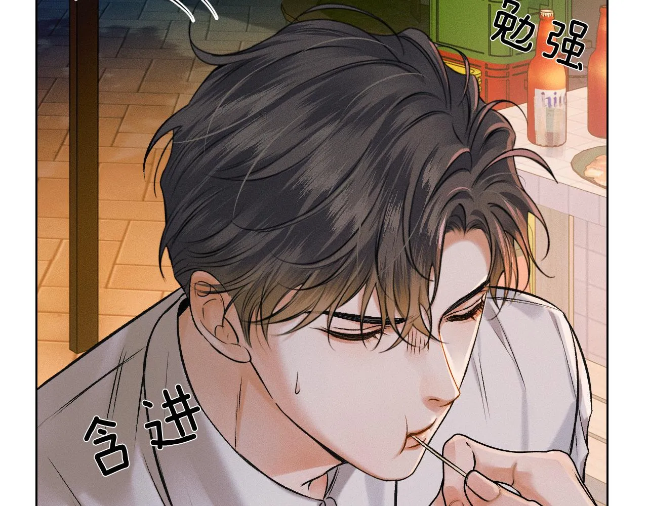 第38话 我就值三十八块？ 第48页