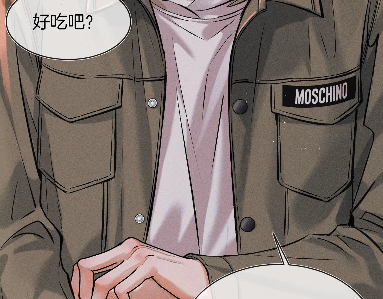 第38话 我就值三十八块？ 第52页