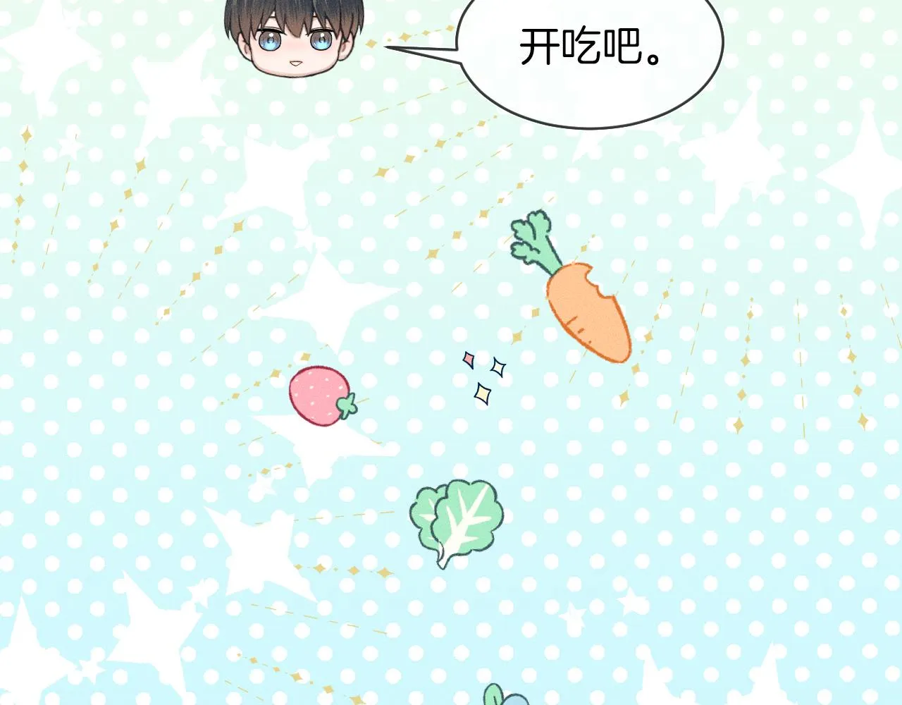 第38话 我就值三十八块？ 第55页
