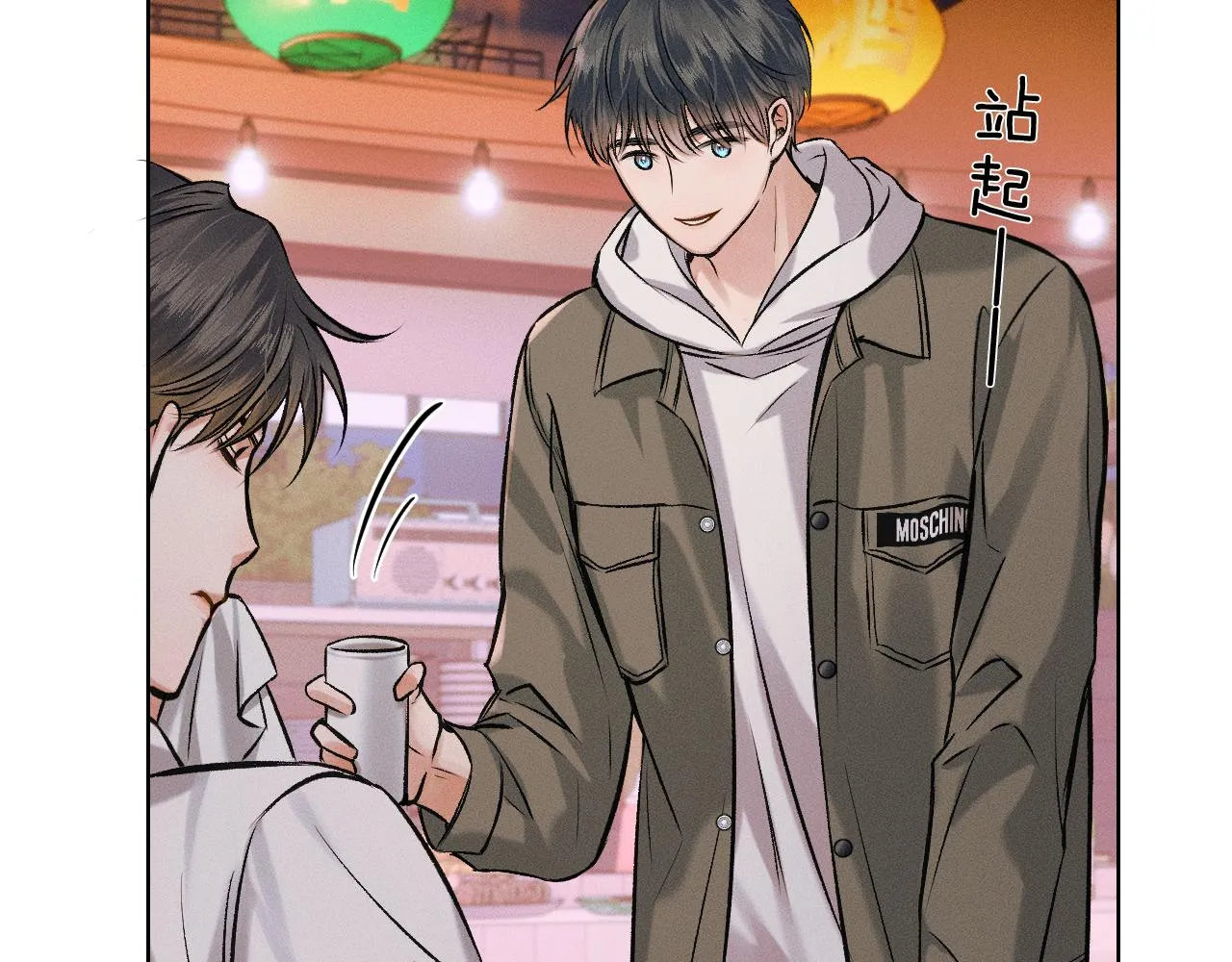 第38话 我就值三十八块？ 第57页