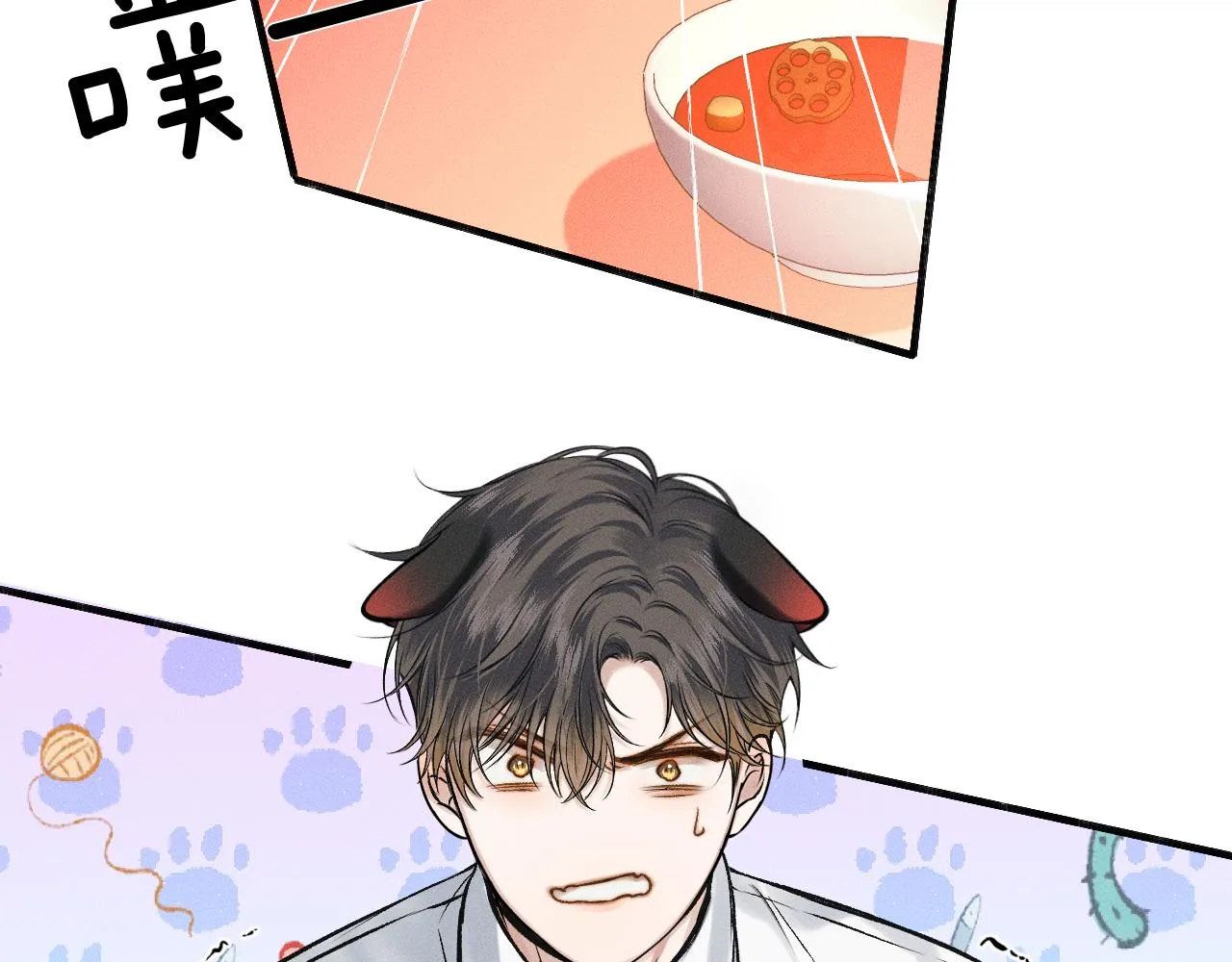 第38话 我就值三十八块？ 第61页