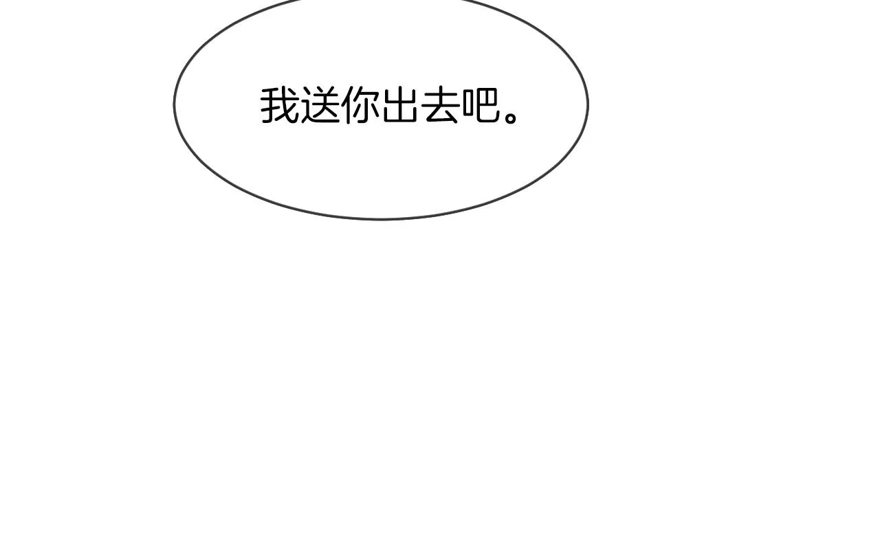 第38话 我就值三十八块？ 第65页